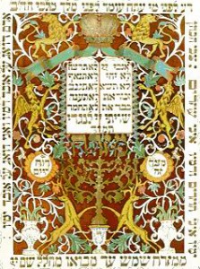Jewish Symbols in the Home 3 An elaborate Mizrach featuring the 10 Commandments