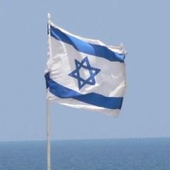 Israel's flag (photo courtesy of Wikimedia Commons)