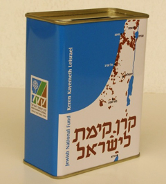Tu biSh'vat ('New Year' for trees) 2 Tu biSh'vat ('New Year' for trees) 1